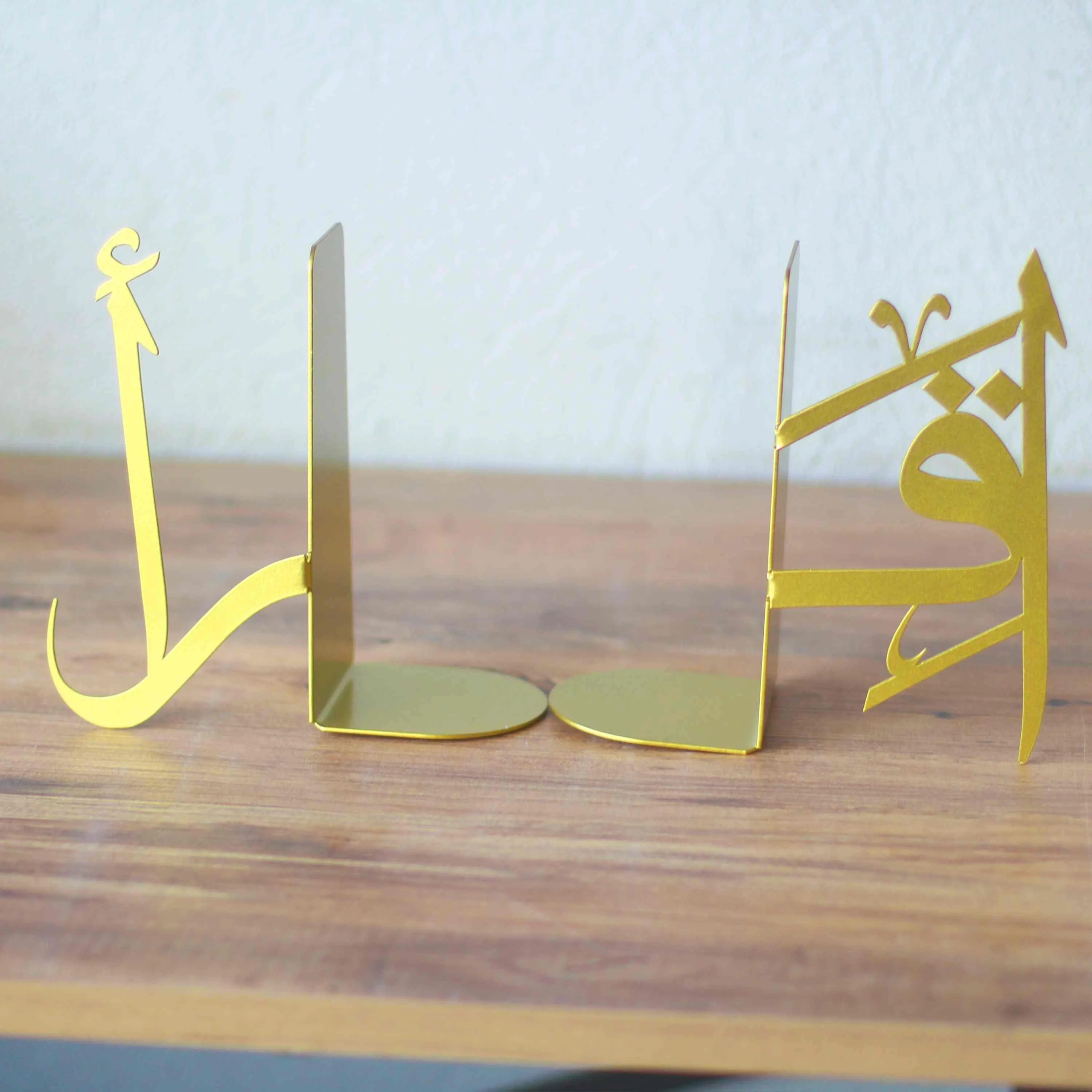 Ikra Bookend Arabic Calligraphy Islamic Home Decor