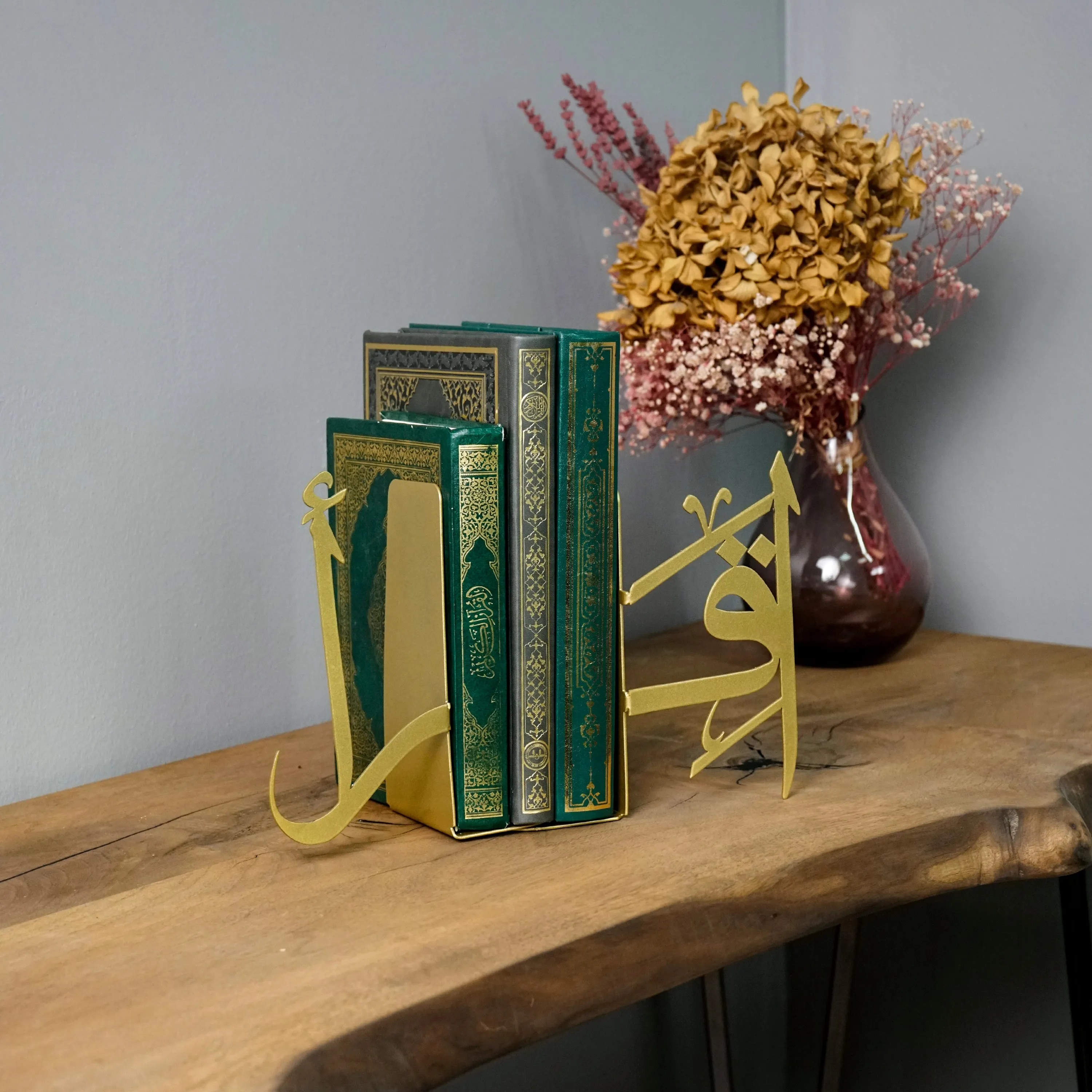 Ikra Bookend Arabic Calligraphy Islamic Home Decor